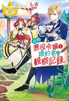歪歪漫画在线热血战争漫画铁血残阳封面